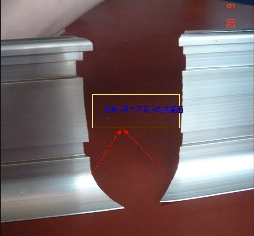 陽角切割-兩個不同方向的截面